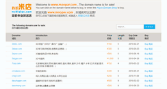 Desktop Screenshot of moopar.com
